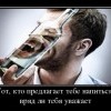 Предложение напиться