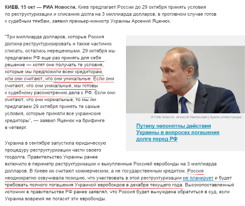 ре