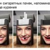 Дизайн сигаретных пачек