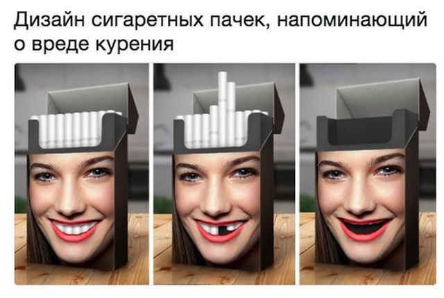 Дизайн сигаретных пачек