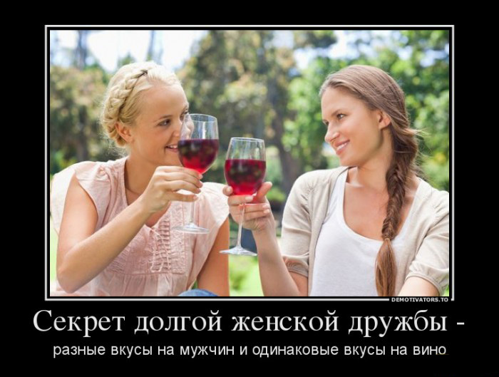Секрет