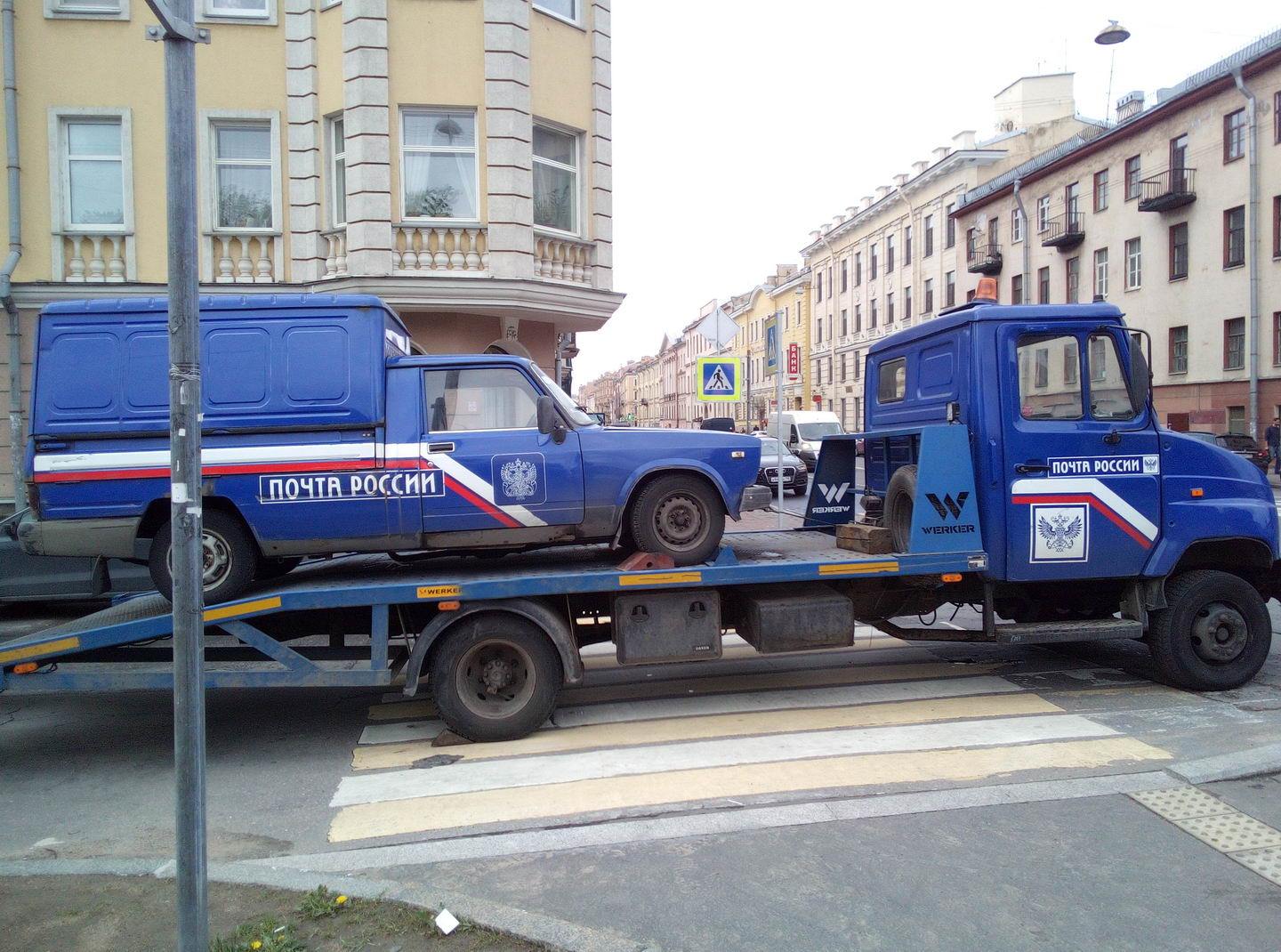 Почта России