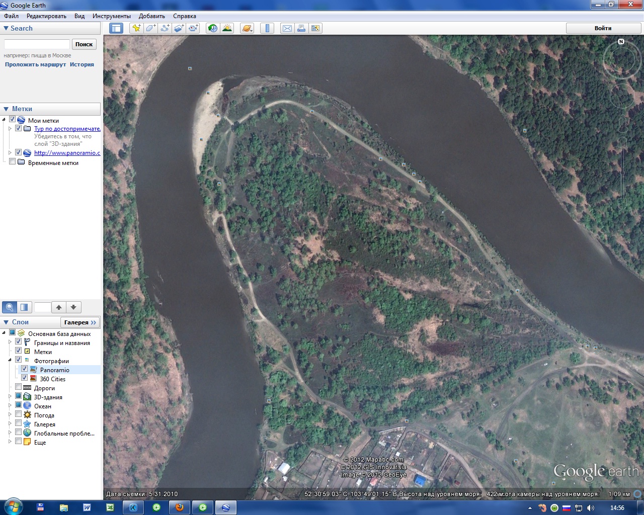 К месту сбора - Китойский язык))))