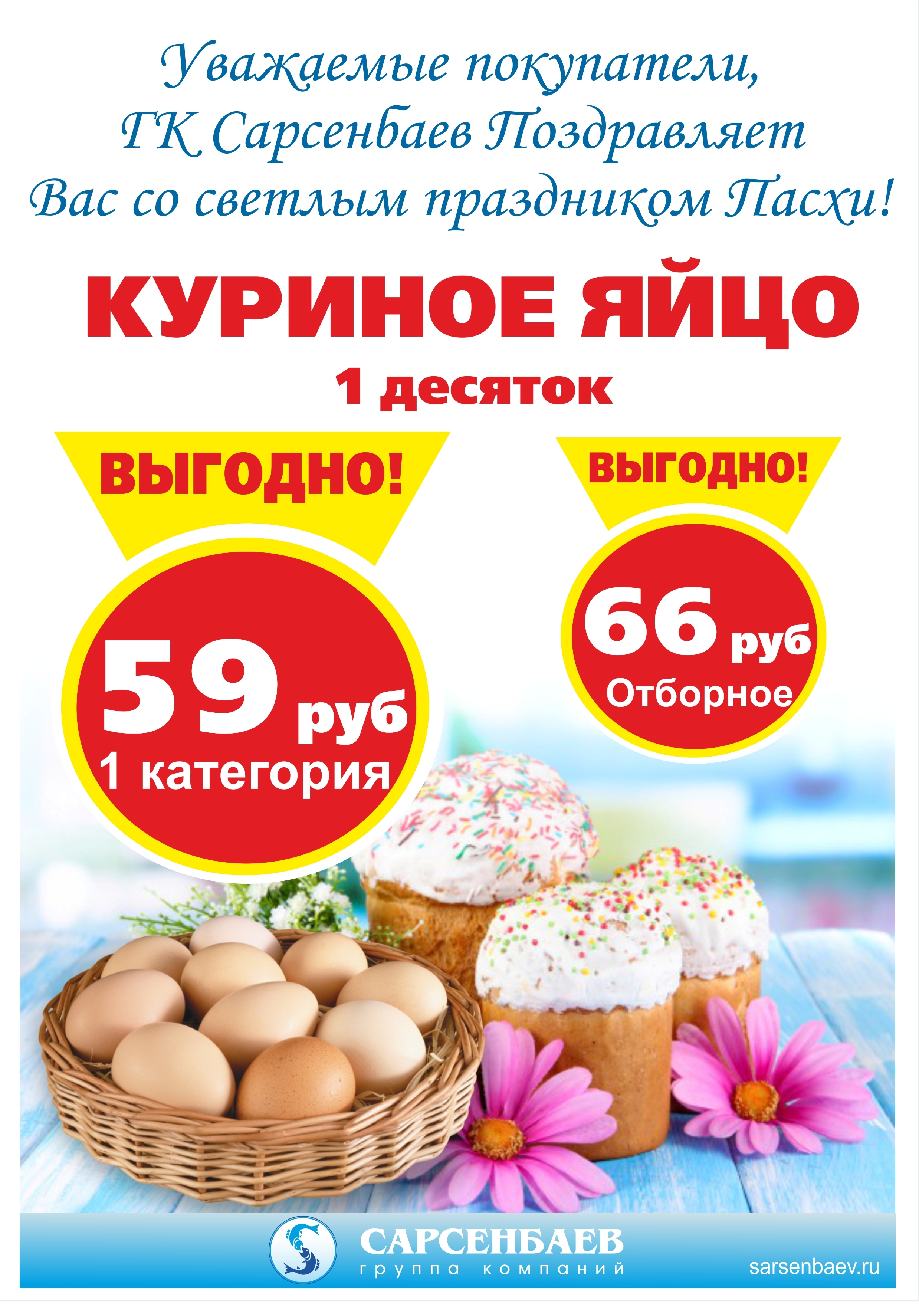 3f6c4361d471ff93670e1388a1f3bdd0-yayco_na_pashu2r.jpg