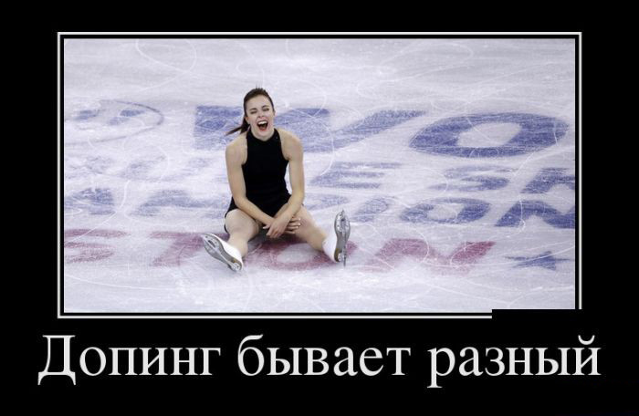 Допинг