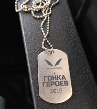 памятный жетон