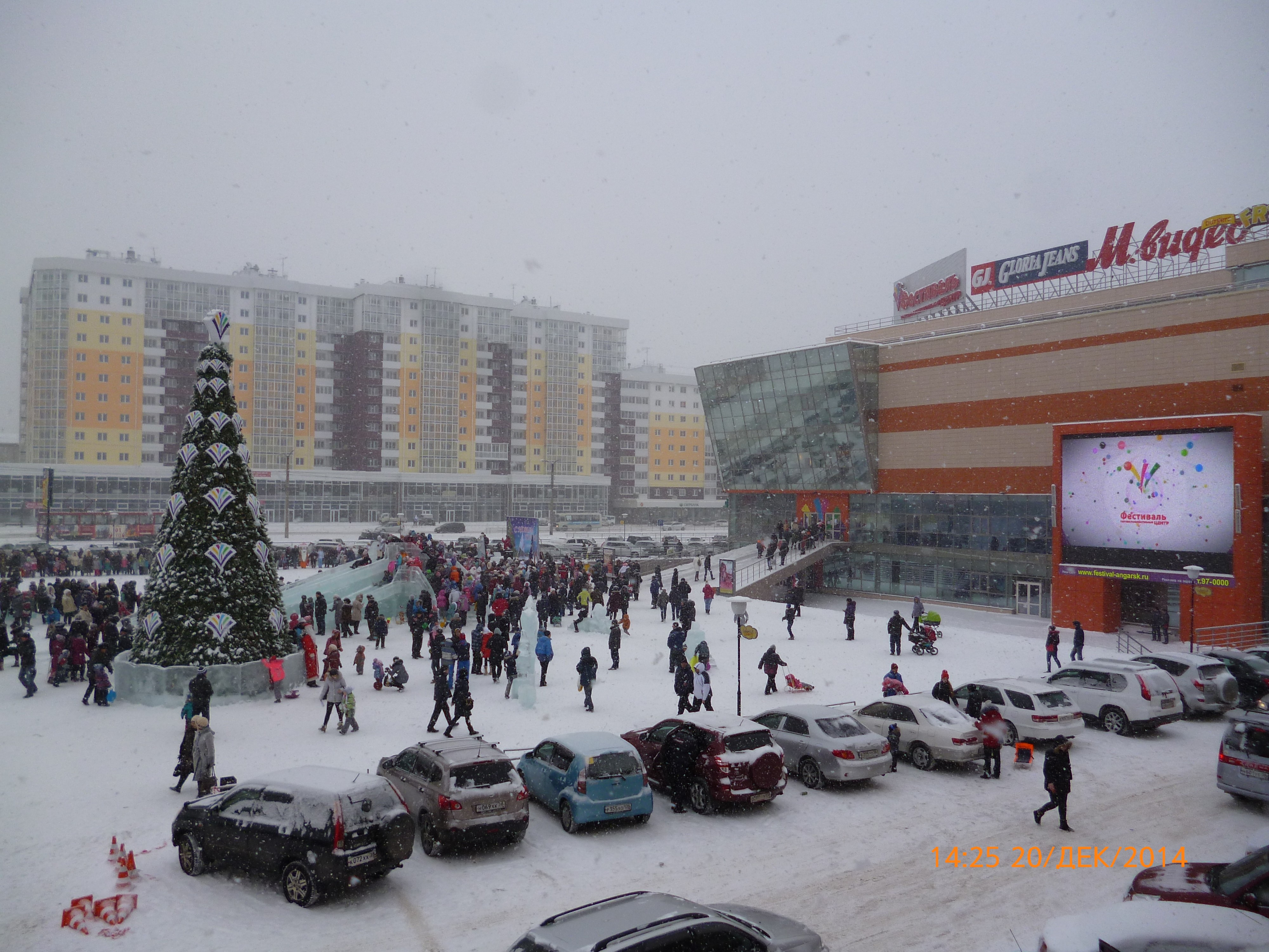 Открытие Елки возле Фестивального