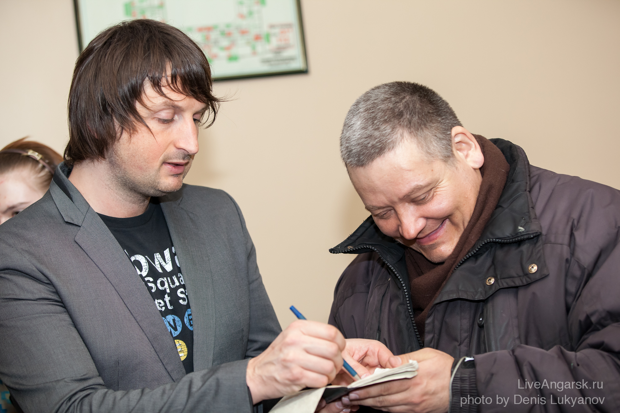 ЗолотойЛёд-167