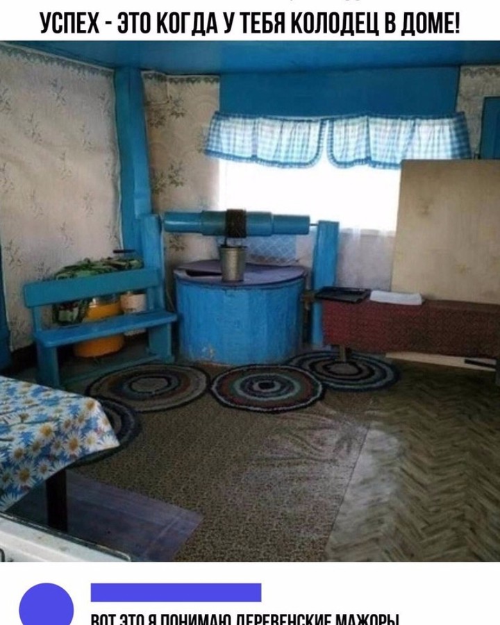 Деревенские мажоры