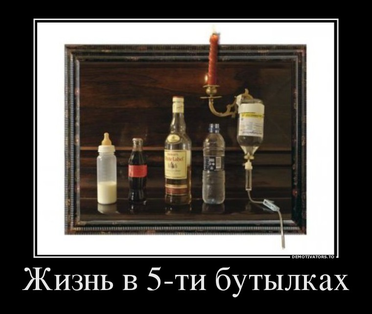 76819366 zhizn-v-5-ti-butyilkah