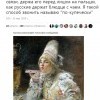 По купечески