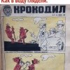 Механизация трудоемких процессов