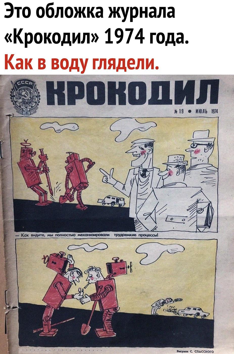 Механизация трудоемких процессов