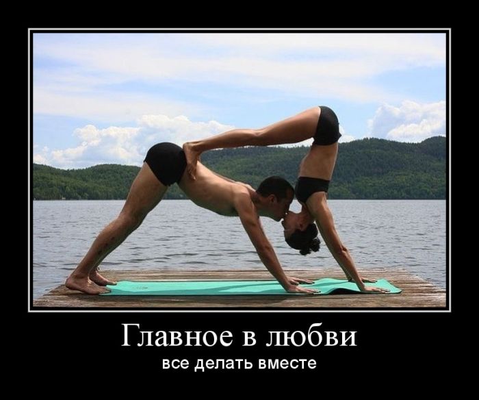 Любовь