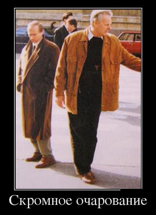 Собчак и Путин