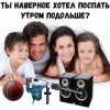 Хотел поспать подольше Хотел поспать подольше