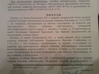 редькин1