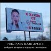 Прославились сука на все интернеты.