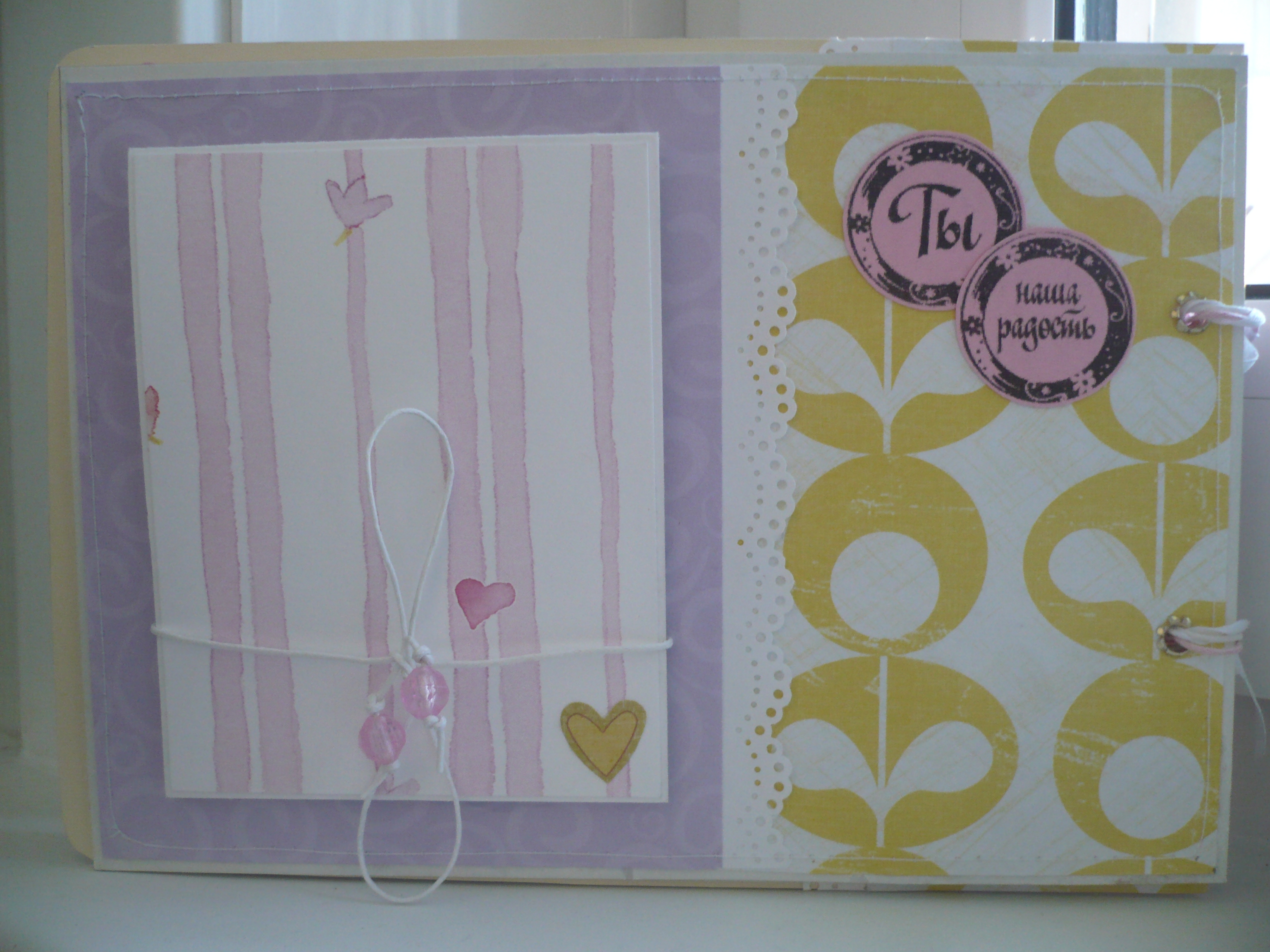 Фотоальбом для новорожденной племянницы