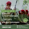 Спортивная военно-тактическая секция для подростков