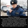 Памятка