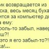 Пароль