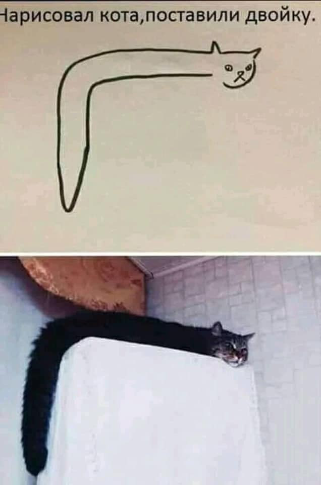 Котэ