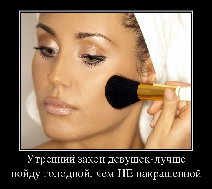 Пойду голодной
