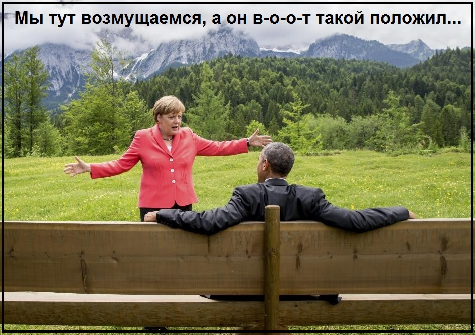 Ихние проблемы