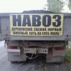 хоть на хлеб мажь)))))))) хоть на хлеб мажь))))))))