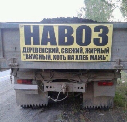 хоть на хлеб мажь))))))))