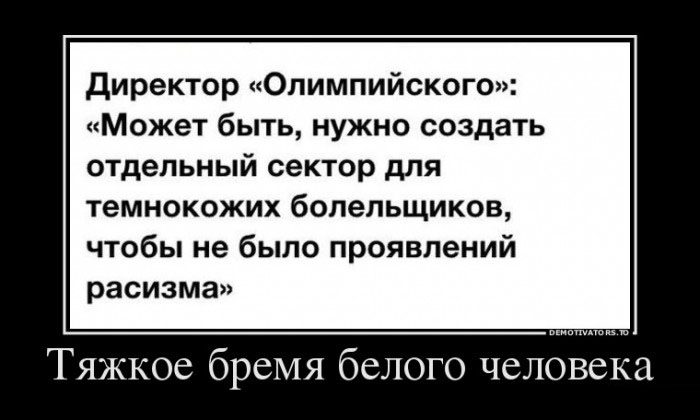 Тяжкое бремя