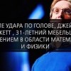Без названия Без названия