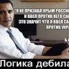Логика Логика