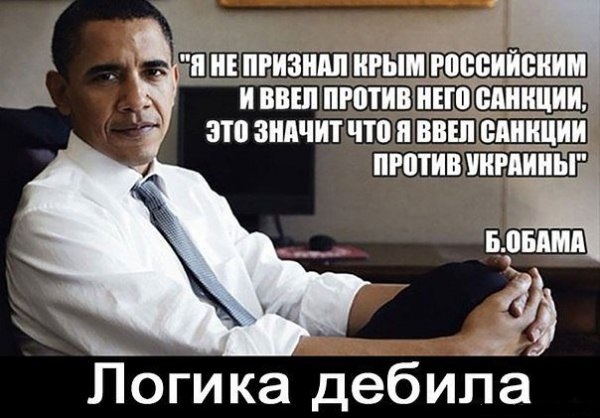 Логика