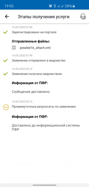 подали-ждём)))))