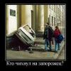 кто  чихнул?