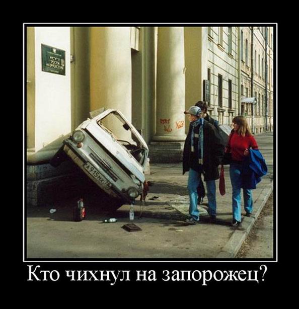 кто  чихнул?