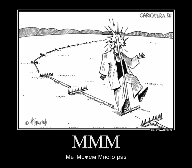 2968861 mmm