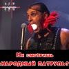 как не смотришь?
