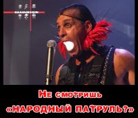 как не смотришь?