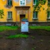 памятник шине Мишлен памятник шине Мишлен