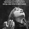 В жизни,как под дождем В жизни,как под дождем