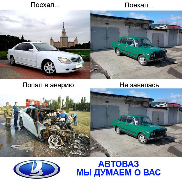 автоТаз
