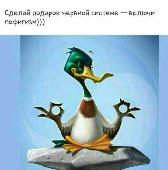 Сделай подарок