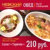 вкусно