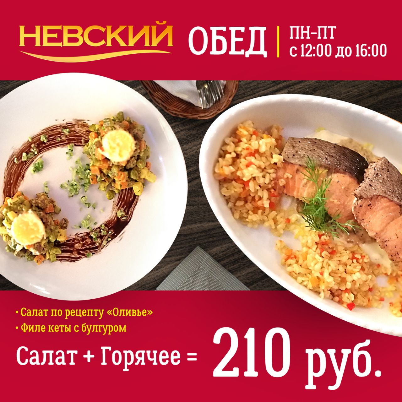 вкусно