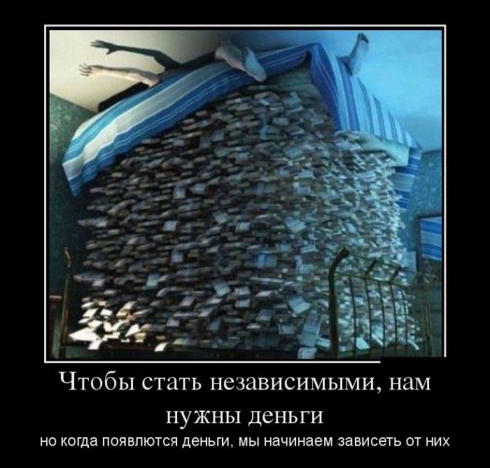 Нужны деньги