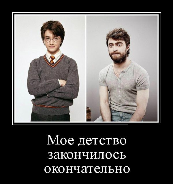 Детство-окончилось