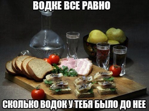 вотке пофик))))) вотке пофик)))))